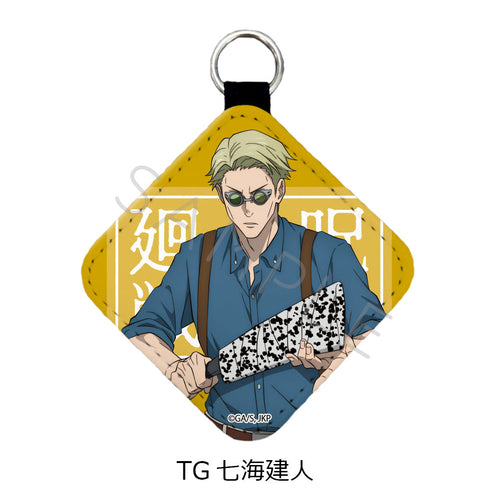 『呪術廻戦 2期』第4弾 レザーチャーム TG 七海建人